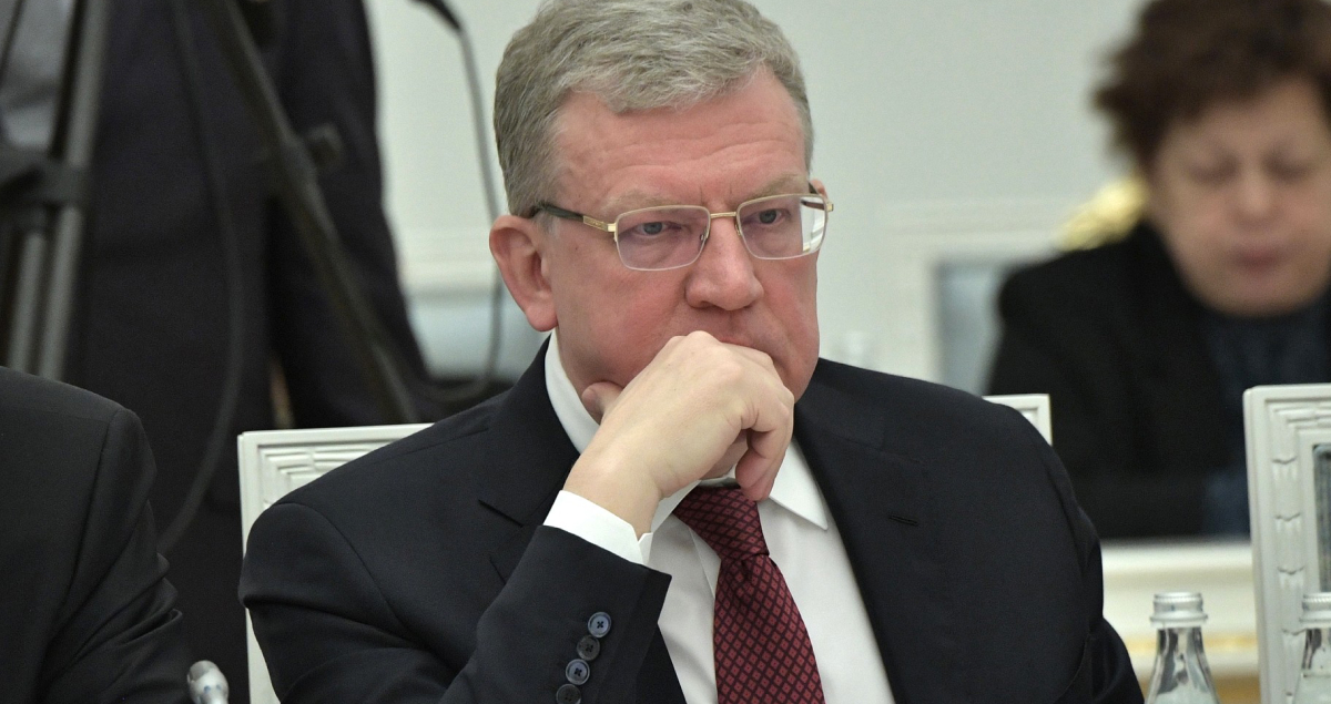 Алексей Кудрин
